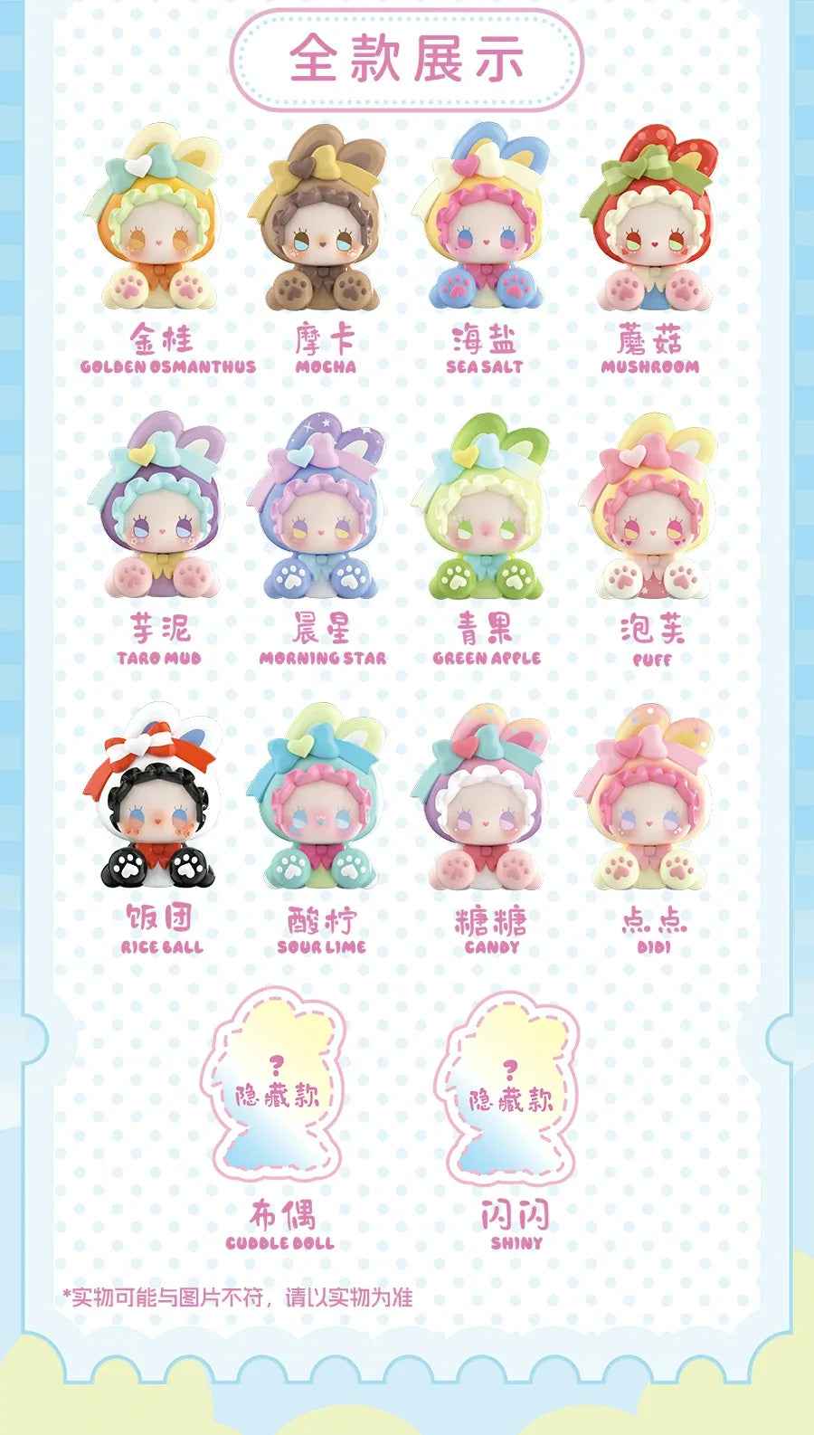 Emma Bunny Collector vol.1